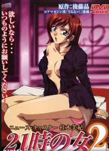 【FC2-PPV-2100】素人人妻主播美纪×中文字幕·极上肉体 VOL.2｜超敏感新闻台の性慾解放直播